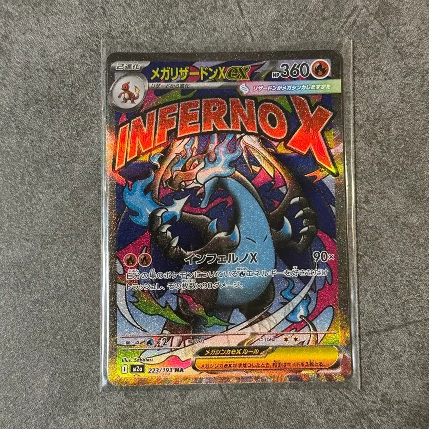 [BUNJANG] Pokemon Card Mega Charizard EX MA (Japanese Version) / 포켓몬카드 메가리자몽X EX MA(일판)
