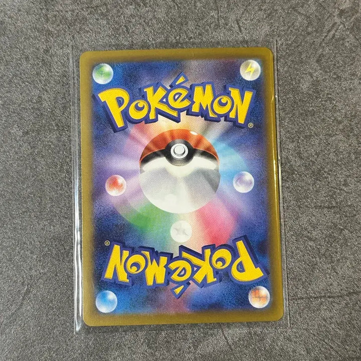 [BUNJANG] Pokemon Card Mega Charizard EX MA (Japanese Version) / 포켓몬카드 메가리자몽X EX MA(일판)