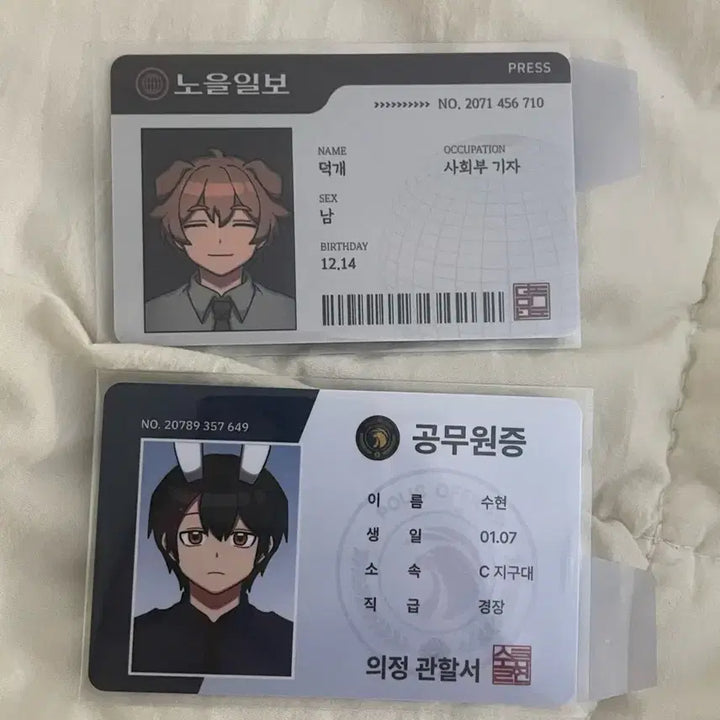 [BUNJANG] AKMU Suhyun Dukgae Neighbors ID Card Bundle Set / 급처)수현 덕개 이웃좀 아이디카드 일괄 판매 양도
