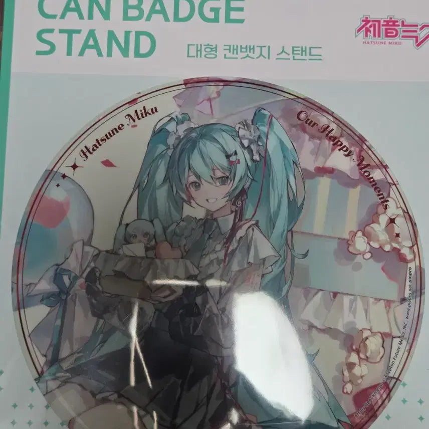 [BUNJANG] Hatsune Miku Thanksgiving Pop-up Can Badge Stand / 미개봉 미쿠 감사제 팝업 캔배지 스텐드 뱃지스탠드