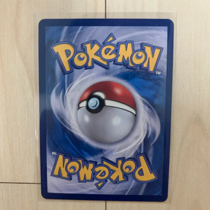 [BUNJANG] Team Rocket&