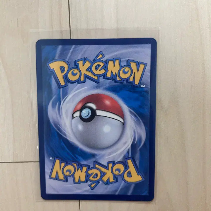 [BUNJANG] Team Rocket&