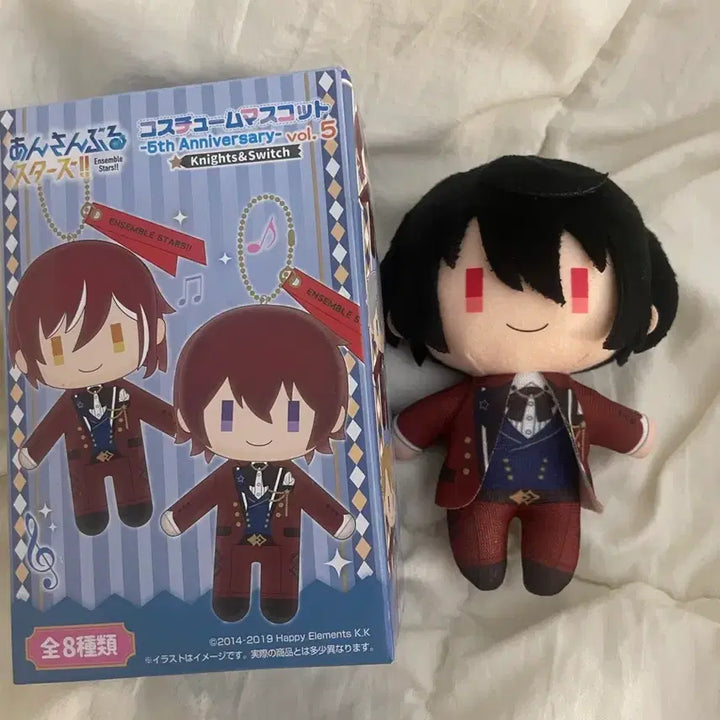 [BUNJANG] Ensemble Stars! Ritsu 5th Anniversary Plush / 급처)앙스타 앙상블스타즈 리츠 5주년 누이 판매 양도