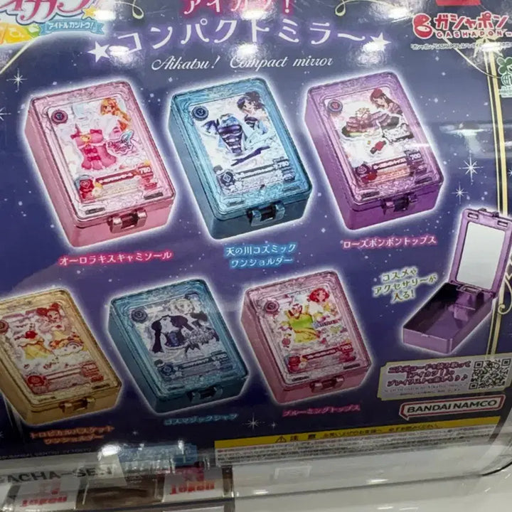[BUNJANG] Aikatsu Compact Mirror Gacha Cherry (2 pcs) / 아이카츠 콤팩트 미러 가챠 판매 (체리2개)