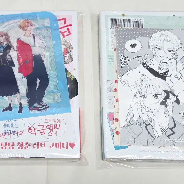 [BUNJANG] Yamada&