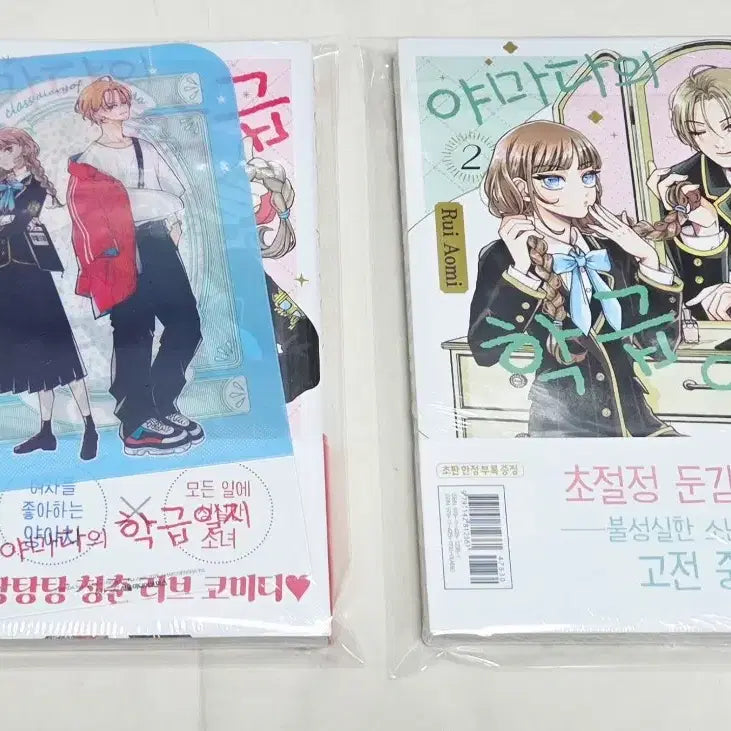[BUNJANG] Yamada&