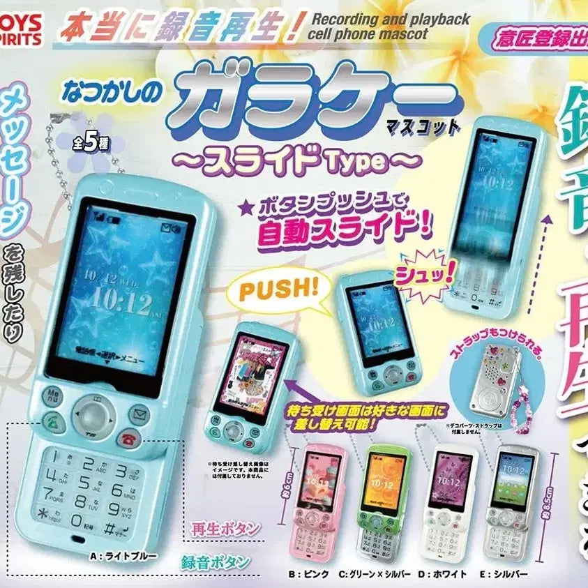 [BUNJANG] Slide Phone Gacha, Camera Gacha / 슬라이드 폰 가챠, 카메라 가챠 핸드폰 가챠