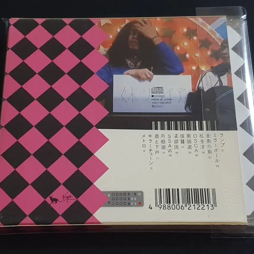 [BUNJANG] Tokyo Jihen (Sheena Ringo) Variety Limited Edition 3rd Album / 도쿄지헨 동경사변 3집 앨범 오락 버라이어티 한정반 시이나링고