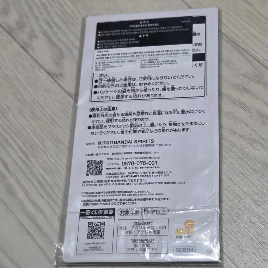 [BUNJANG] SPY x FAMILY Lloyd Forger Kuji G Prize Acrylic Stand (Sealed) / (미개봉)쿠지 G상 SPY FAMILY 로이드 포저 아크릴 스탠드