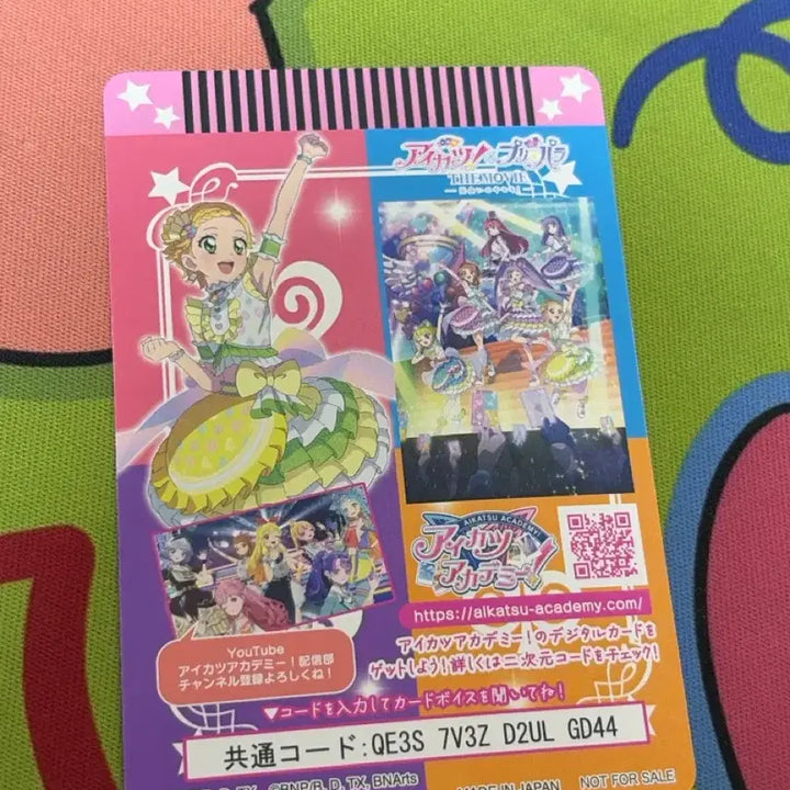 [BUNJANG] Katsu Para Star Para Japan Special Hinaki Card / 급처 카츠파라 스타파라 일본 특전 히나키 희나 카드