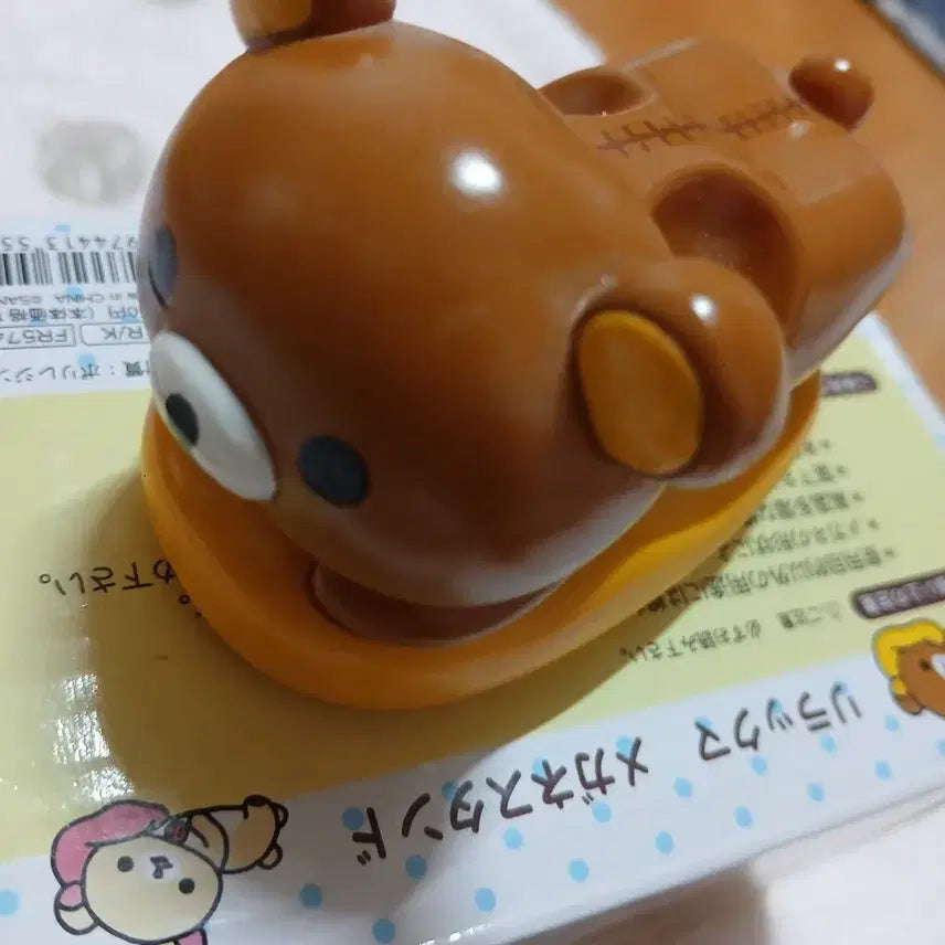 [BUNJANG] Rilakkuma Glasses Stand / 리락쿠마 안경거치대