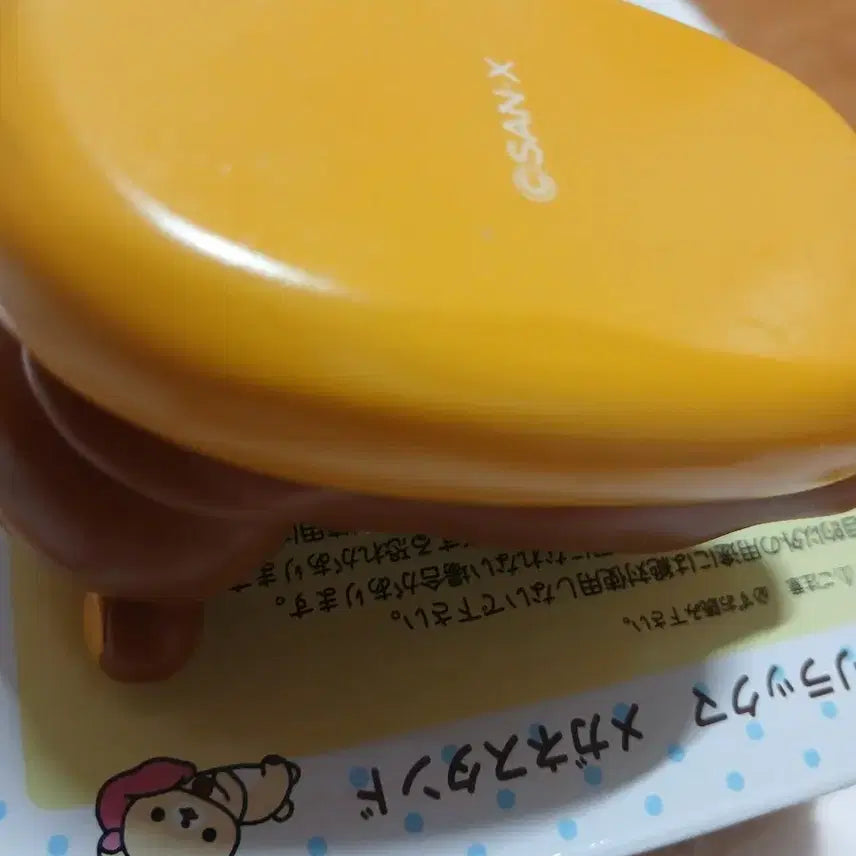 [BUNJANG] Rilakkuma Glasses Stand / 리락쿠마 안경거치대