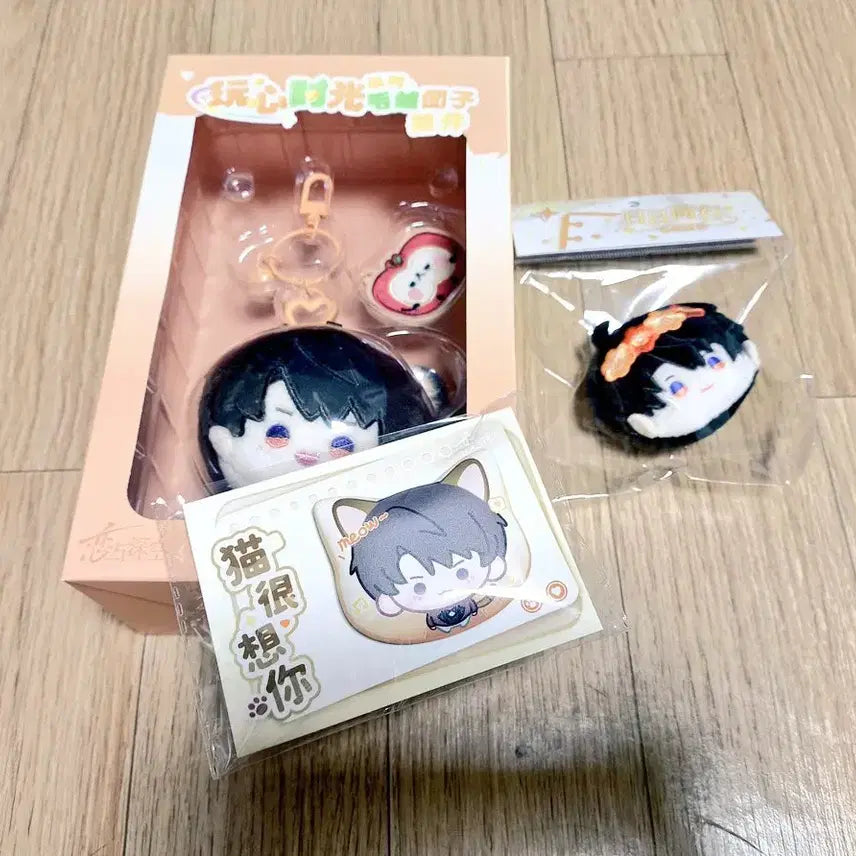 [SOLD OUT] 일괄 하우주 키링 열쇠고리 냥집사 뱃지 브로치 러브앤딥스페이스 럽딥 판매
