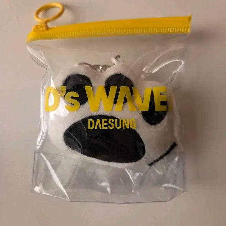 [SOLD OUT] 대성 서울앙콘MD 키링인형