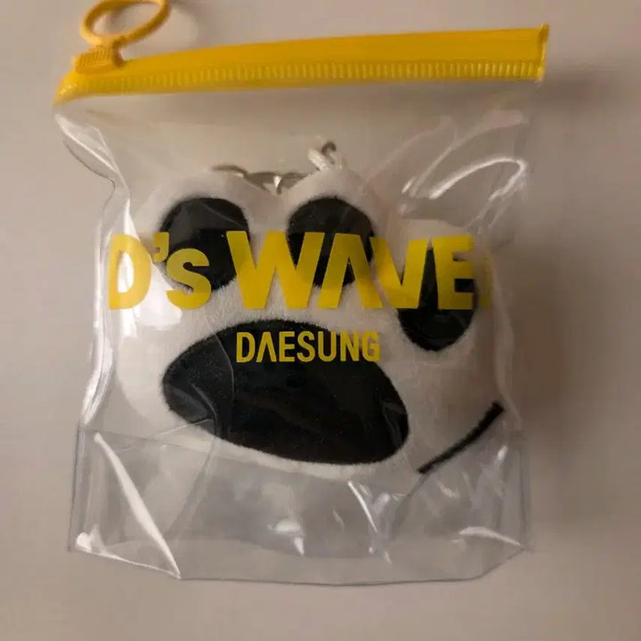 [SOLD OUT] 대성 서울앙콘MD 키링인형