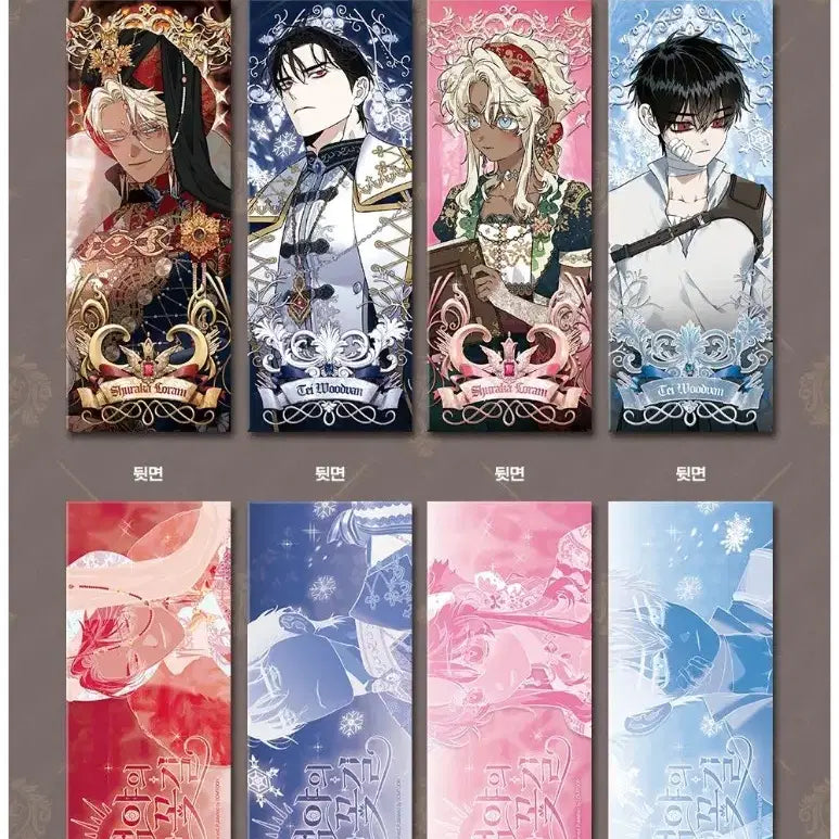 [BUNJANG] Baekya Kkotgil Lenticular Bundle Set (9 pcs, Sealed) / 백야의 꽃길 렌티큘러 9개(미개봉)+아크릴 일괄 원가이하 양도합니다