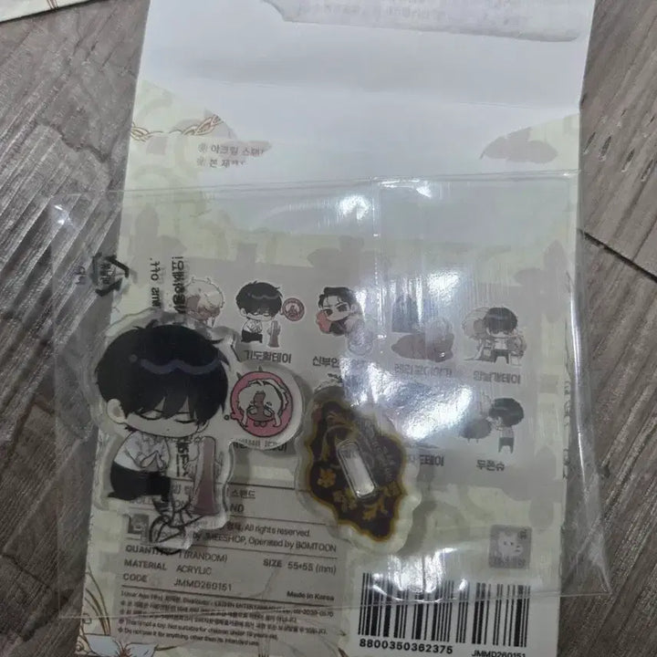 [BUNJANG] Baekya Kkotgil Lenticular Bundle Set (9 pcs, Sealed) / 백야의 꽃길 렌티큘러 9개(미개봉)+아크릴 일괄 원가이하 양도합니다