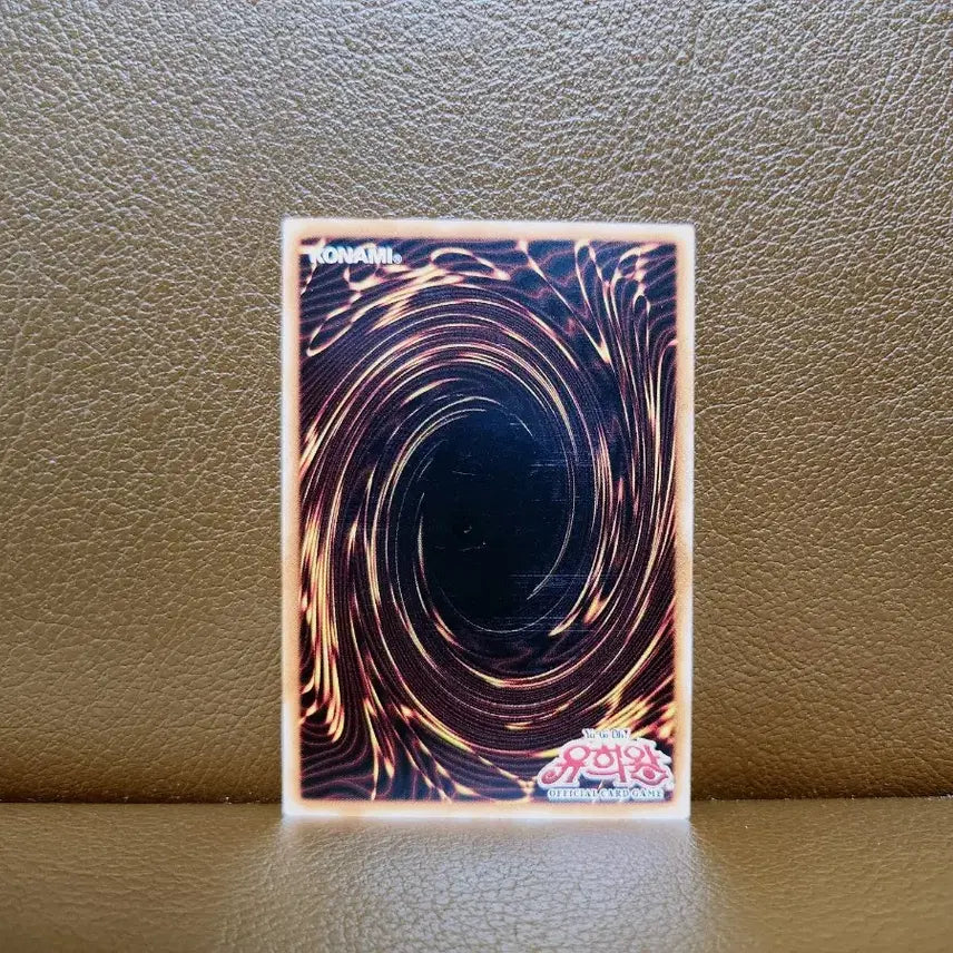 [BUNJANG] Yu-Gi-Oh! Black Rose Dragon Super Rare Card / 유희왕 밤장미 기사 슈레 카드
