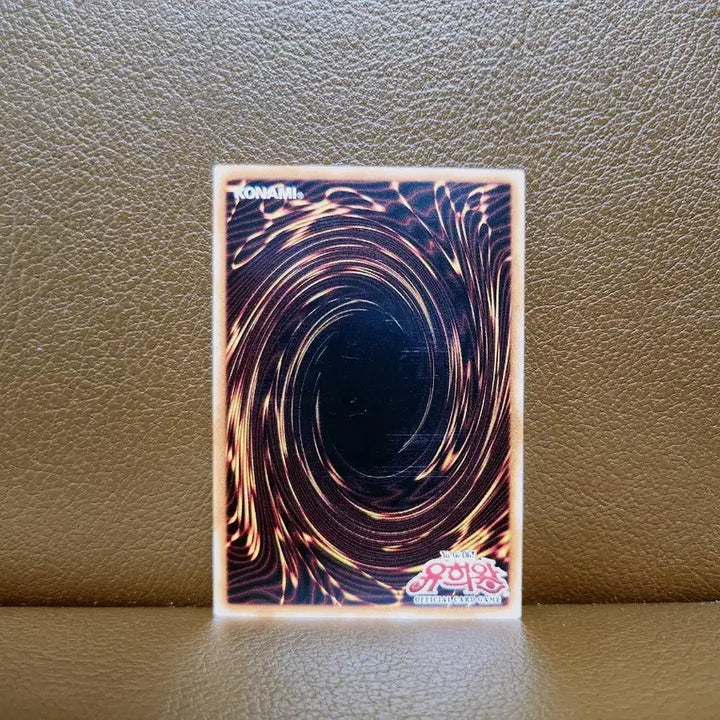 [BUNJANG] Yu-Gi-Oh! Black Rose Dragon Super Rare Card / 유희왕 밤장미 기사 슈레 카드
