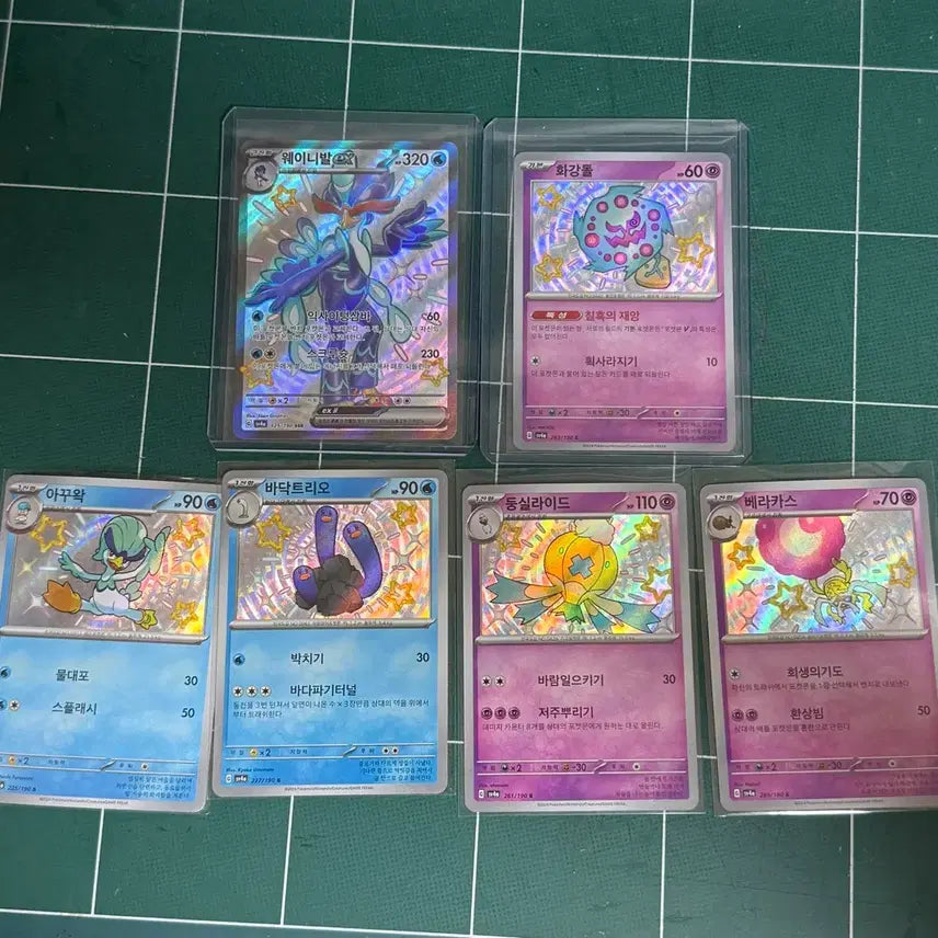 [BUNJANG] Pokemon Shiny Card Bundle Set B / 포켓몬카드 이로치 세트 B (일괄)
