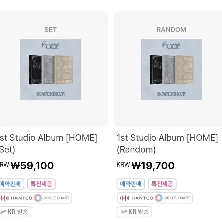 [BUNJANG] BOYNEXTDOOR Showcase Set Album w/ POB / 보이넥스트도어 SHOWCASE SET 특전포함 앨범 양도