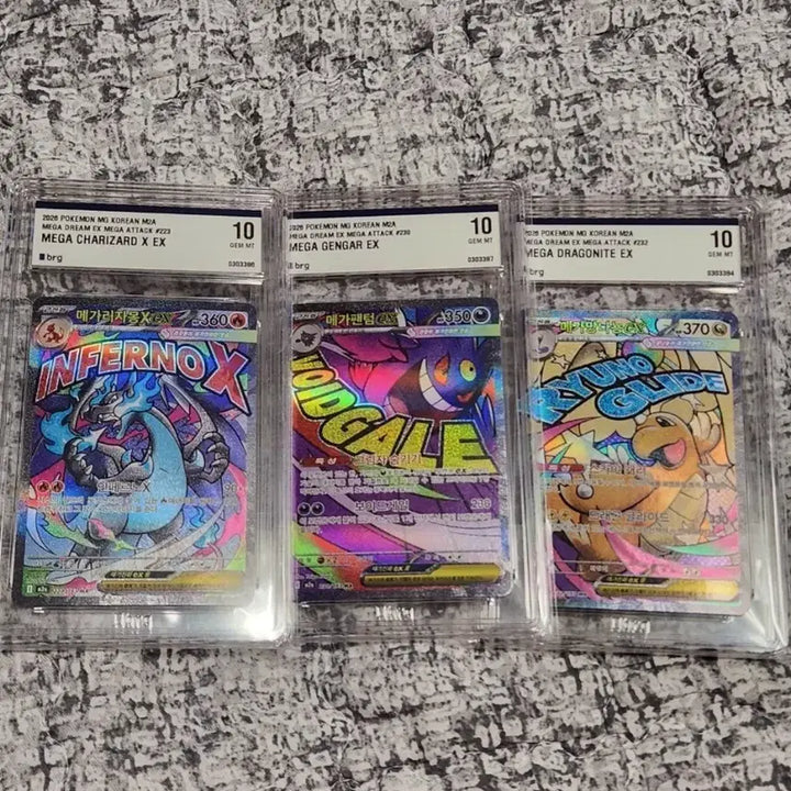 [BUNJANG] Pokemon Card Mega Charizard / Mega Gengar / Mega Dragonite MA BRG10 Bundle Set / 포켓몬카드 메가리자몽/메가팬텀/메가망나뇽 ma brg10 일괄