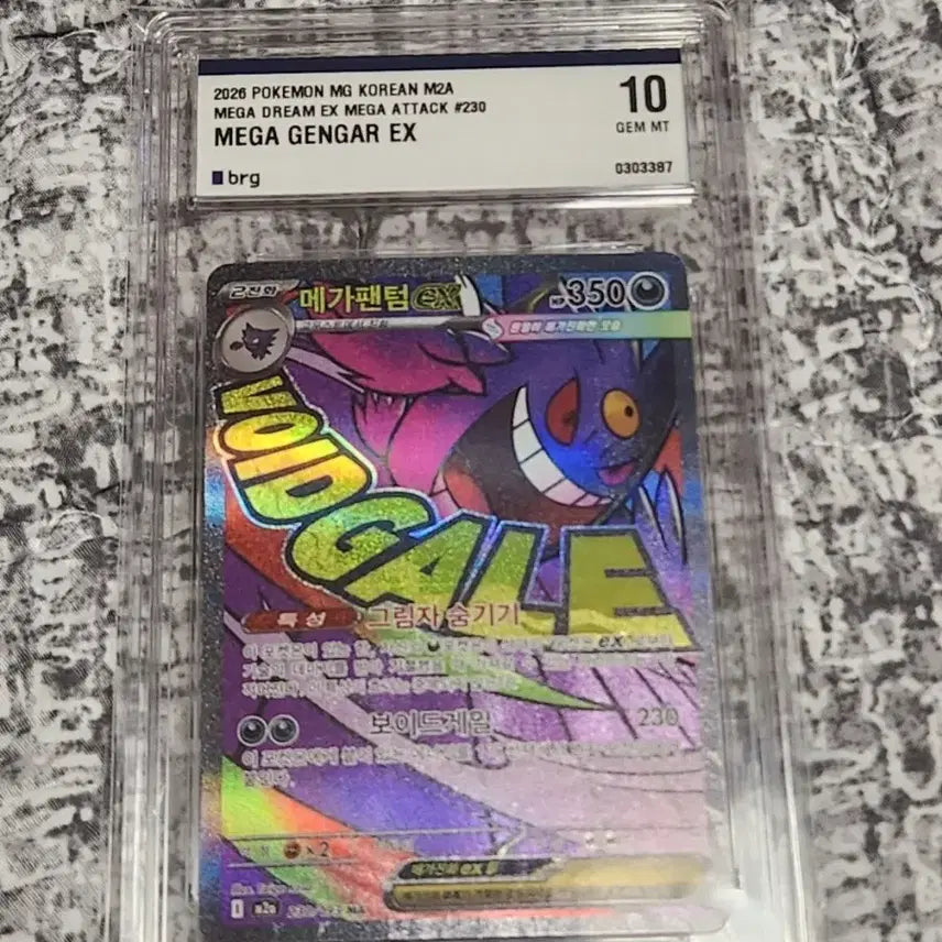 [BUNJANG] Pokemon Card Mega Charizard / Mega Gengar / Mega Dragonite MA BRG10 Bundle Set / 포켓몬카드 메가리자몽/메가팬텀/메가망나뇽 ma brg10 일괄