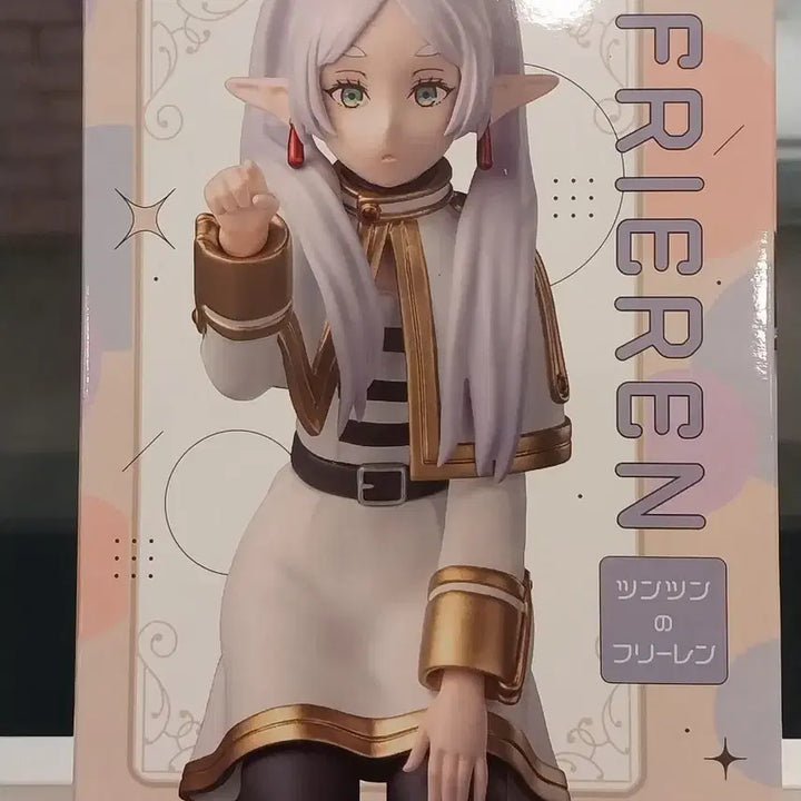 [BUNJANG] Sega Frieren: Beyond Journey&