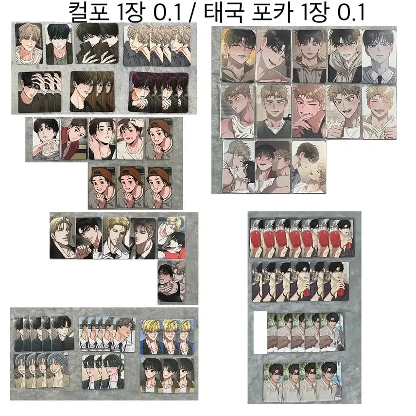 [SOLD OUT] 레진 봄툰 스테이지 비하인드 홍실퀘스트 홍퀘 플래시라이트 청춘레포트 컬포