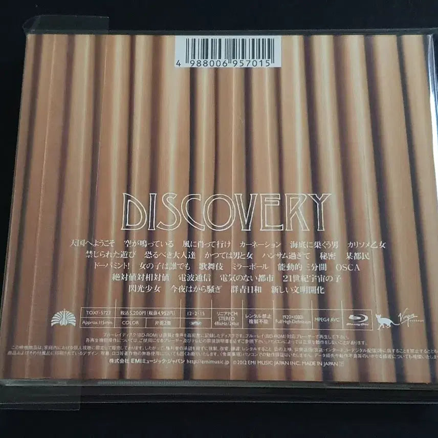 [BUNJANG] Tokyo Jihen Discovery Live Tour 2011 Blu-ray (Limited Edition) / 동경사변 도쿄지헨 라이브 영상 Discovery Blu-ray 시이나링고