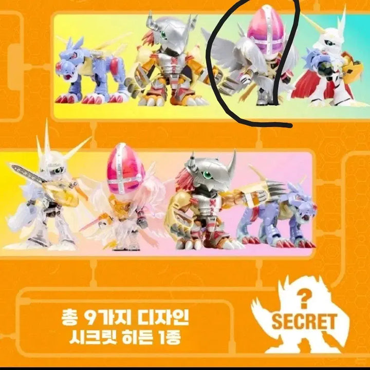 [BUNJANG] Digimon Plastic Model HolyAngemon Standard / 급쳐)디지몬 프라바코 홀리엔젤몬 일반