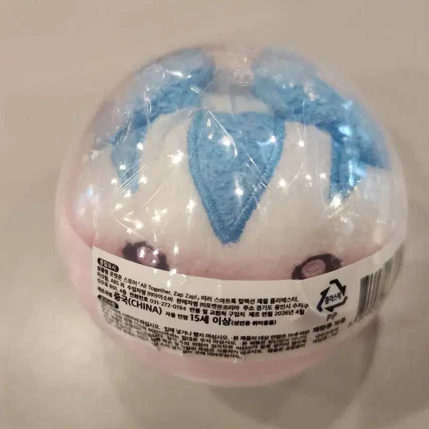 [BUNJANG] Pokemon Mirror Smart Tok Pachirisu (Sealed) / 미개봉)포켓몬 미러 스마트톡 파치리스