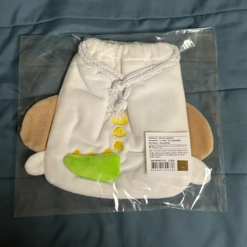 [BUNJANG] RIIZE Anton Mongryongi Pouch (Pop-up MD) / 미개봉) 라이즈 앤톤 멍룡이 파우치 리라즈 팝업 md