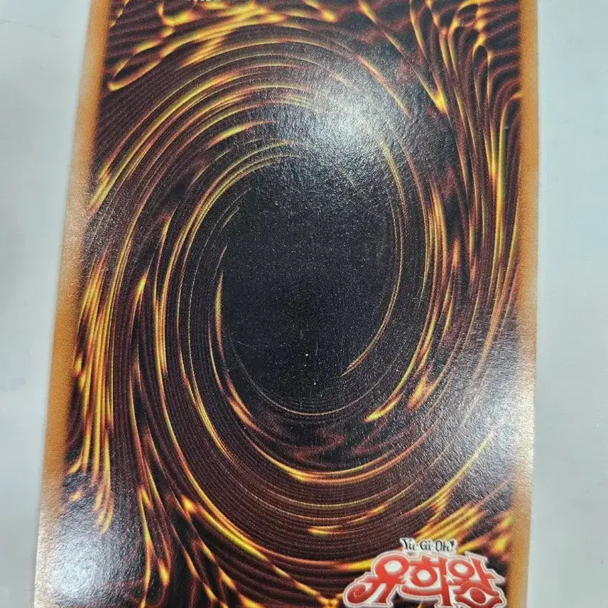 [BUNJANG] Yu-Gi-Oh! Raigeki Ultra Rare / 유희왕 강탈 울레