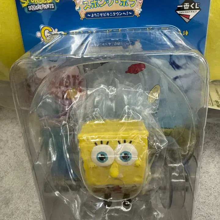 [BUNJANG] SpongeBob Ichiban Kuji Figure C / 스펀지밥 제일복권 피규어c