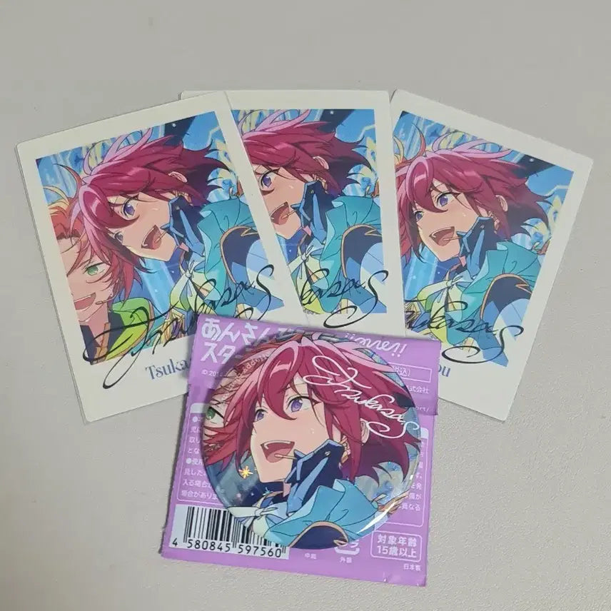 [BUNJANG] Ensemble Stars! 10th Anniversary Tsukasa Bundle Set / 앙스타 10주년 츠카사