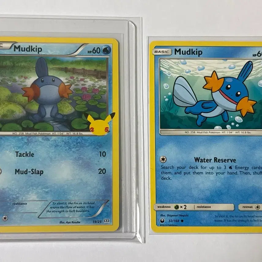 [BUNJANG] 25th Anniversary "Muljjangi" Set (North America) / (북미) 25주년 물짱이 세트