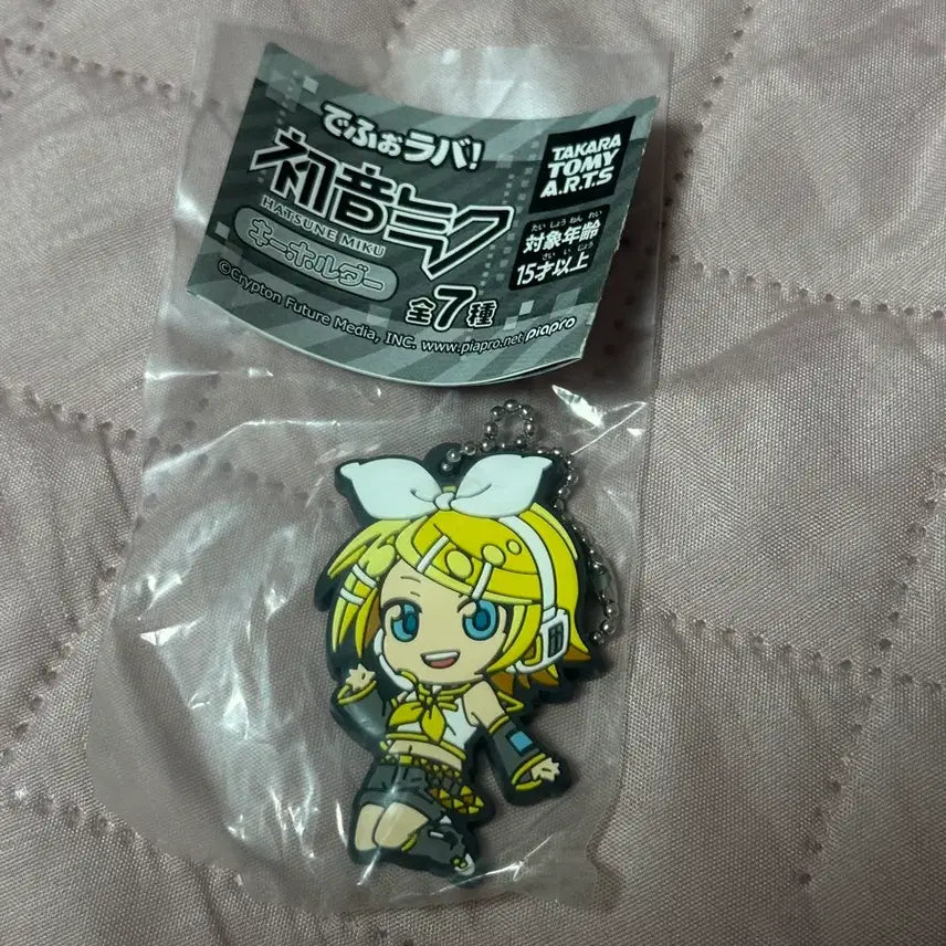[BUNJANG] Kagamine Rin Rubber Charm Keychain (Sealed) / 미개봉) 카가미네 린 러버참 고무키링