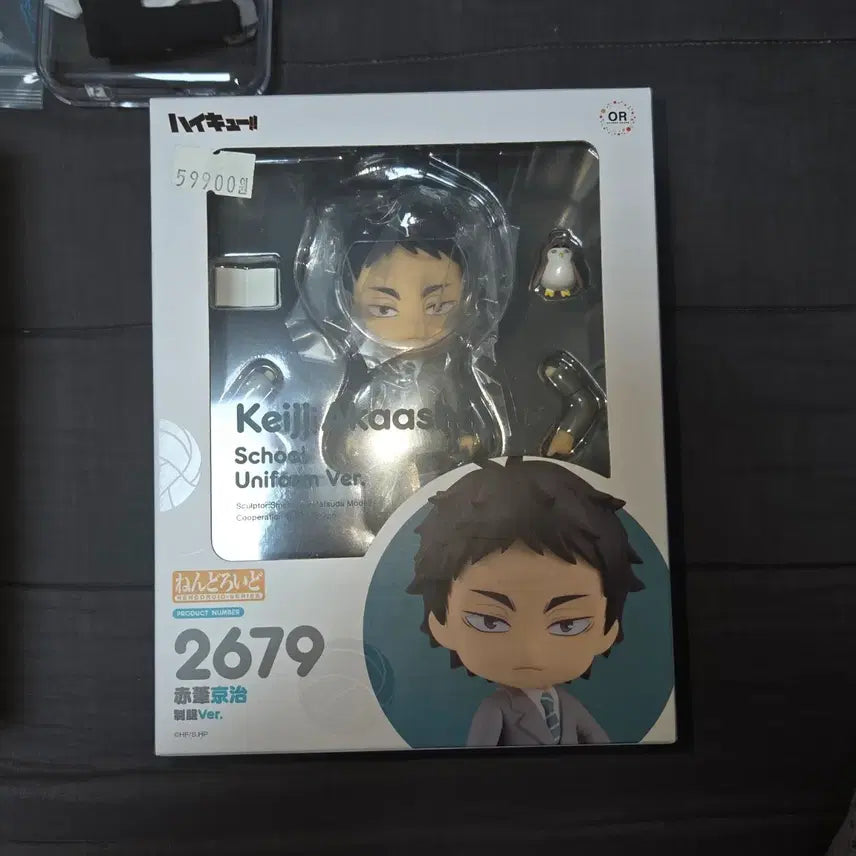[BUNJANG] Haikyuu!! Nendoroid Keiji Akaashi School Uniform Ver. 
