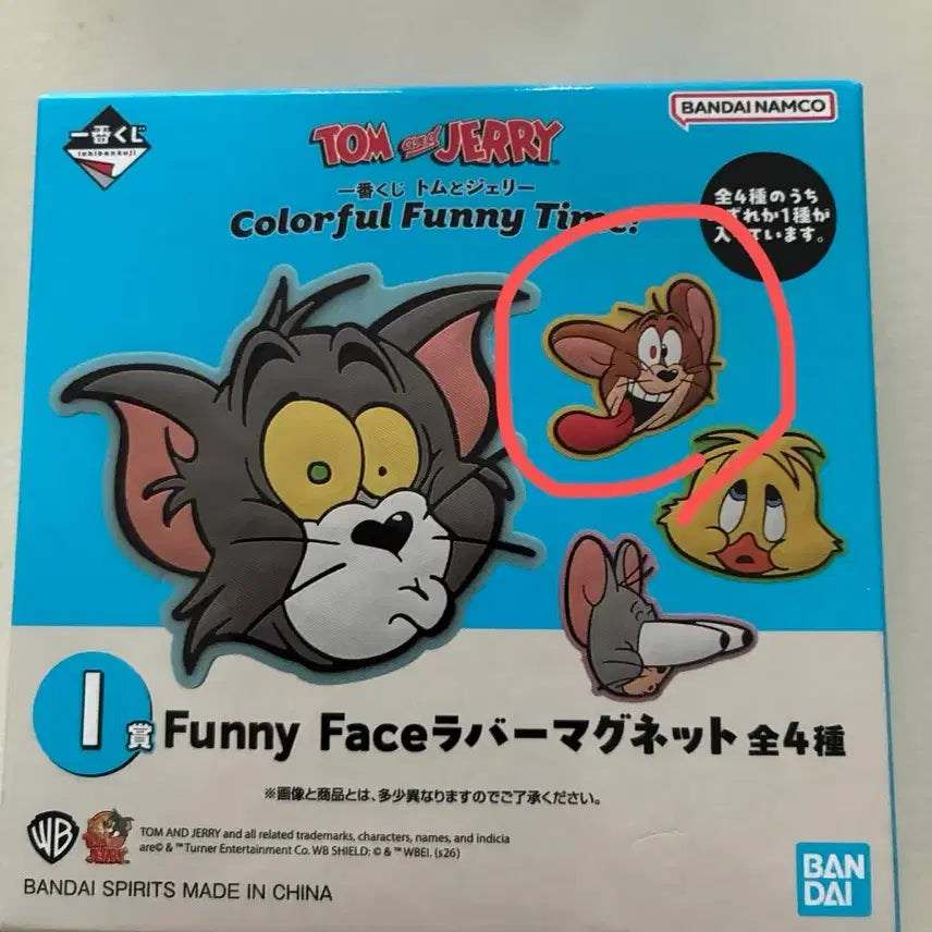 [BUNJANG] Tom and Jerry Ichiban Kuji B Prize Jerry Magnet / 톰과 제리 제일복권 I상 제리 마그넷