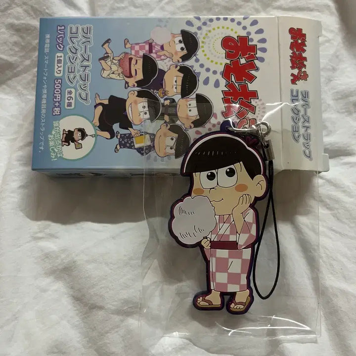 [BUNJANG] Osomatsusan Todomatsu Rubber Strap / 오소마츠상 토도마츠 러버스트랩