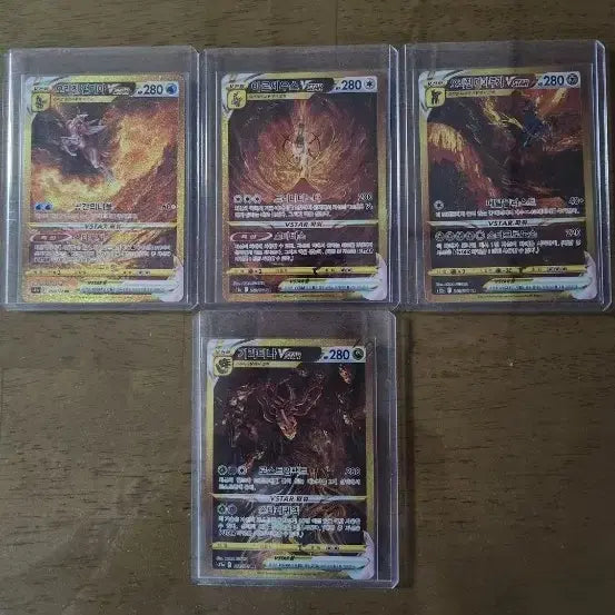 [BUNJANG] Pokemon Card Universe UR 4 Types Set / 포켓몬카드 유니버스ur 4종
