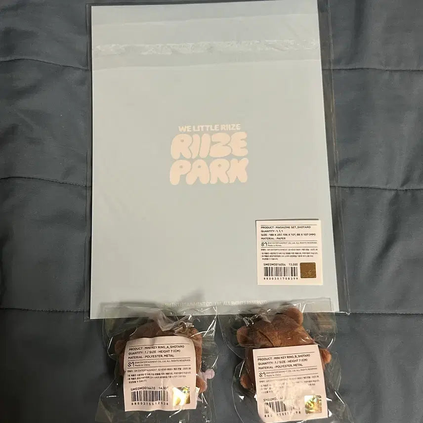 [BUNJANG] RIIZE Shotaro Rizco Magazine Bundle (Tanning Rizco Included) / 원가이하) 라이즈 쇼타로 리즈코 일괄 태닝리즈코 리라즈 매거진