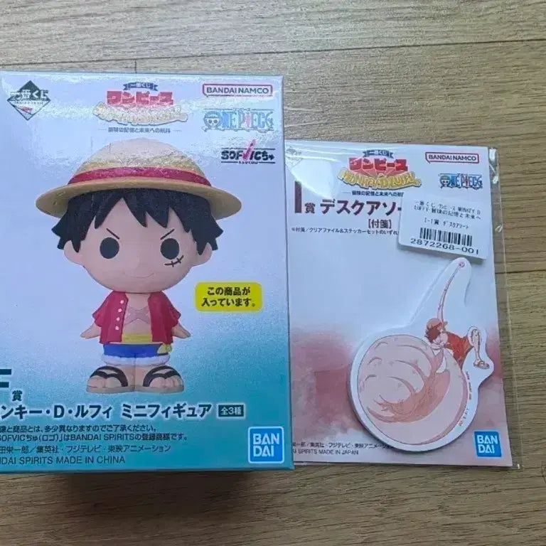 [BUNJANG] One Piece Ichiban Kuji Luffy SOFVIC Figure / [택포 1.8]원피스 제일복권 F상 루피 SOFVIC 피규어
