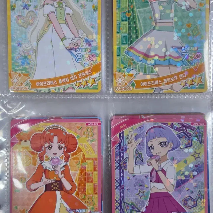 [BUNJANG] Secret IFRI 5th Series Bundle Set - 2nd and 3rd Star Complete Set Cards / [일괄]비밀의 아이프리 5탄 2,3성 올클 올컴플리트 카드 판매