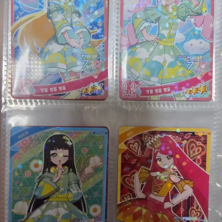 [BUNJANG] Secret IFRI 5th Series Bundle Set - 2nd and 3rd Star Complete Set Cards / [일괄]비밀의 아이프리 5탄 2,3성 올클 올컴플리트 카드 판매