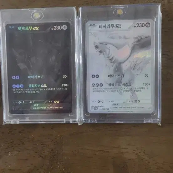 [BUNJANG] Reshiram EX &amp; Zekrom EX Pokémon Cards / 포켓몬카드 제크로무&amp;레시라무bwr