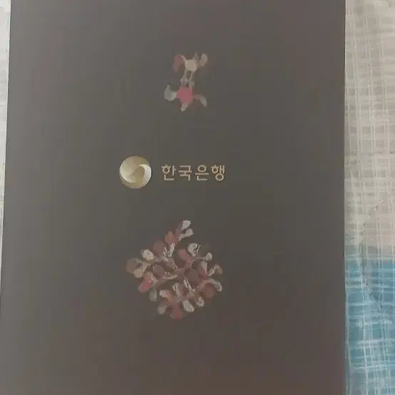 [BUNJANG] 2018 Korean Coin Album / 2018 한국의 주화 앨범