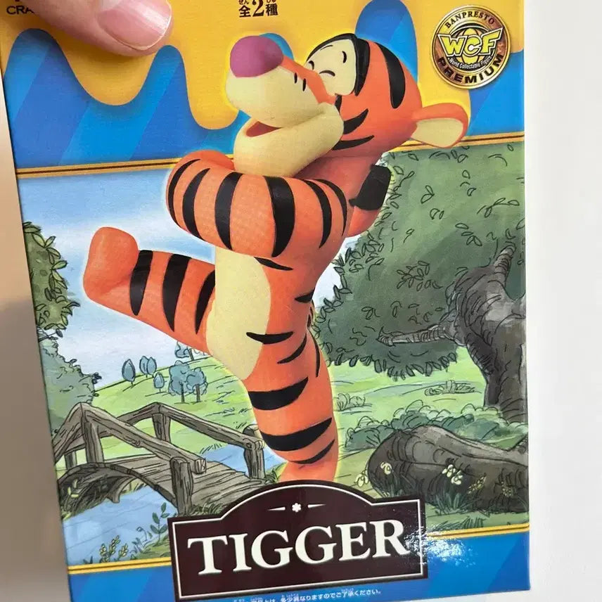 [BUNJANG] Disney Tigger Figure / 디즈니 티거 피규어