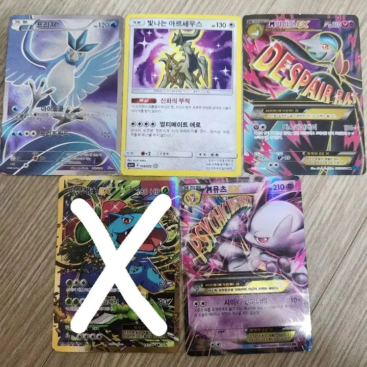 [BUNJANG] Pokemon Cards Bundle / 포켓몬스터 카드 급처 (상세정보 봐주세요)